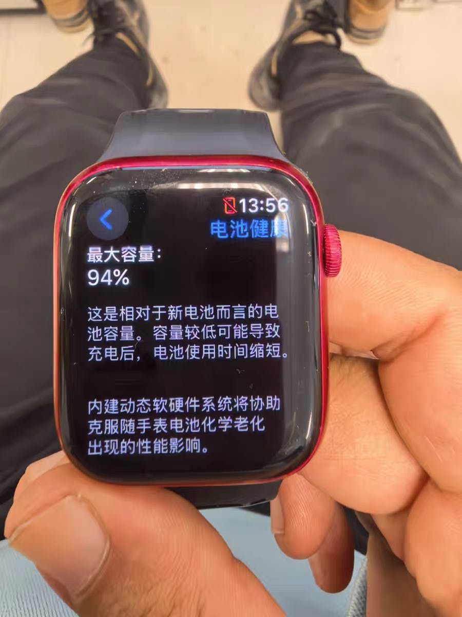 Apple watch S9 45mm 红色