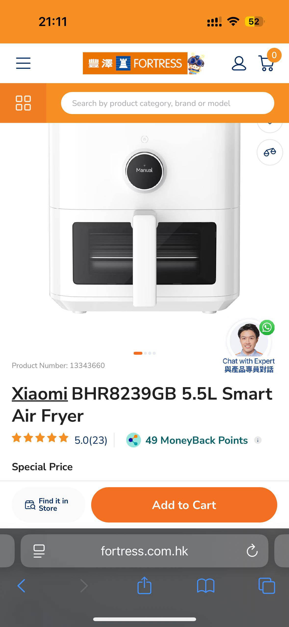 小米5.5L气炸锅