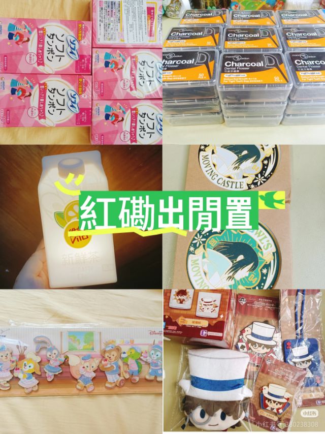 紅磡黃埔出閒置