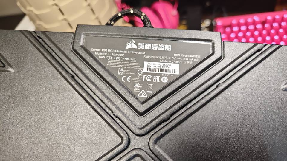 海盗船机械键盘