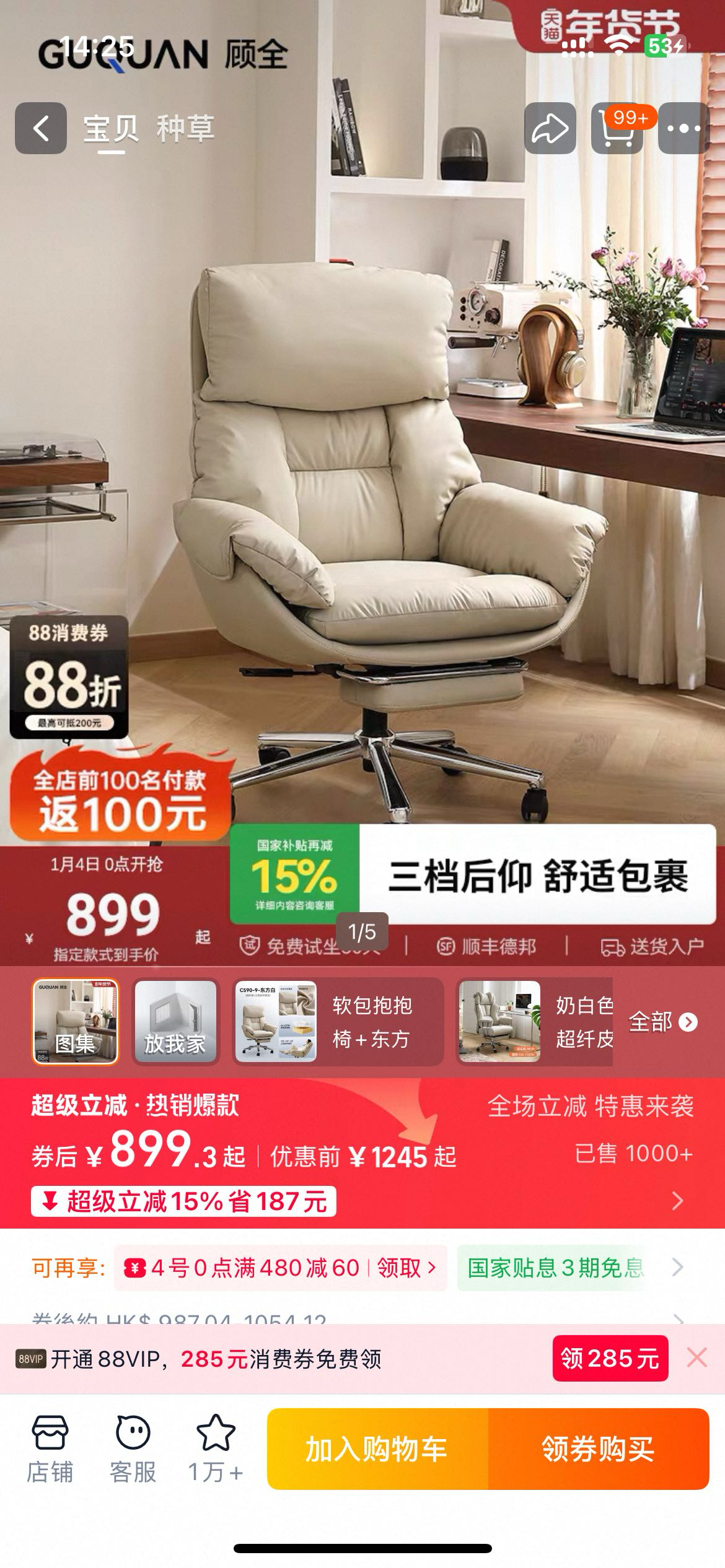 懒人可移动可躺超舒服沙发椅