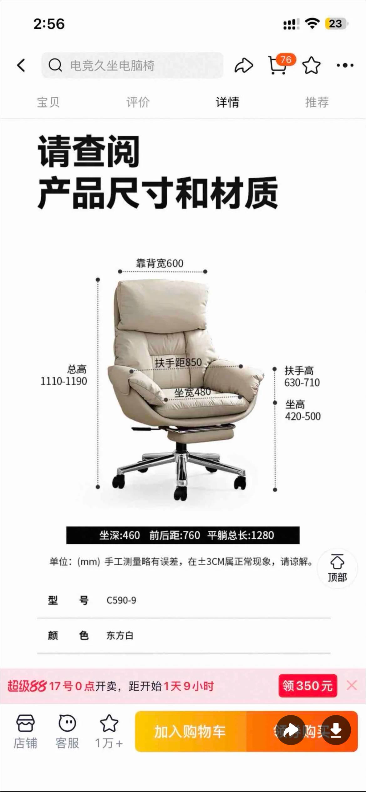 懒人可移动可躺超舒服沙发椅