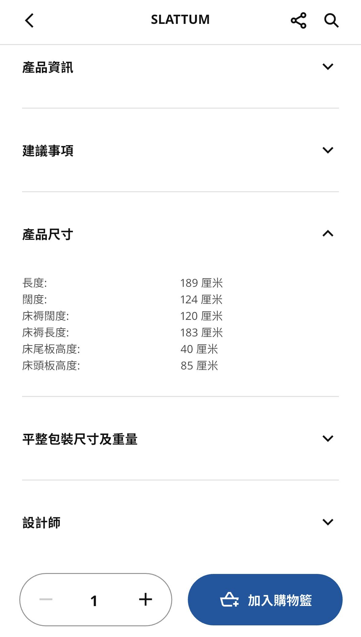 送宜家双人床和床垫