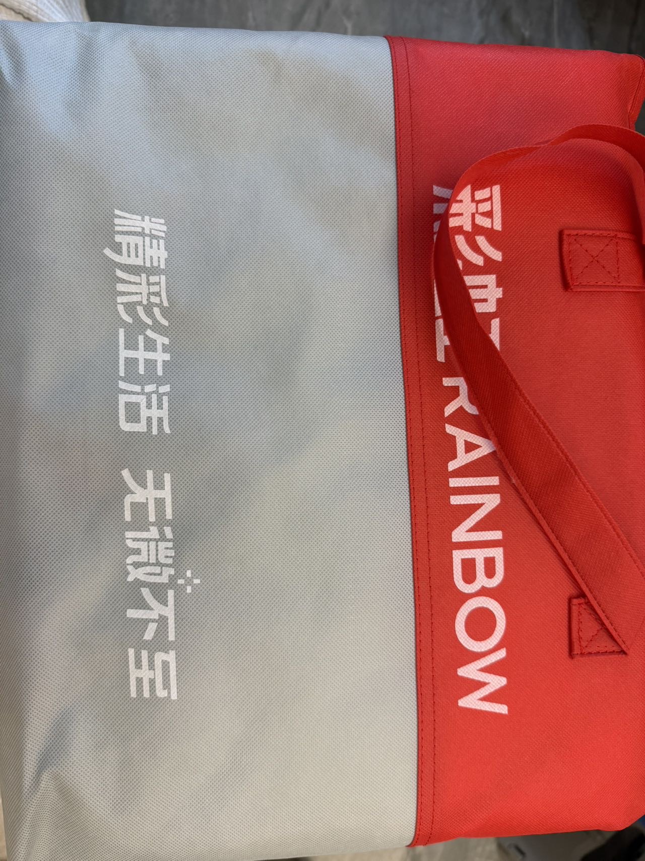 电热毯
