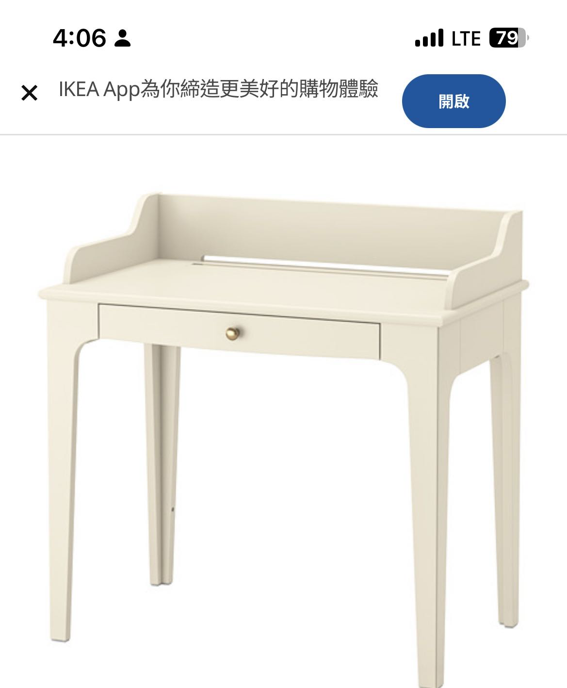 桌子