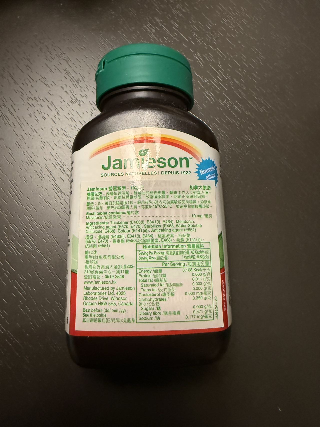 褪黑素60 粒