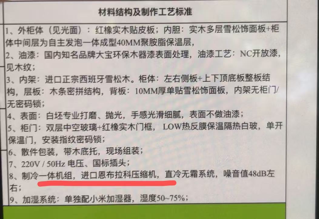 雪茄房