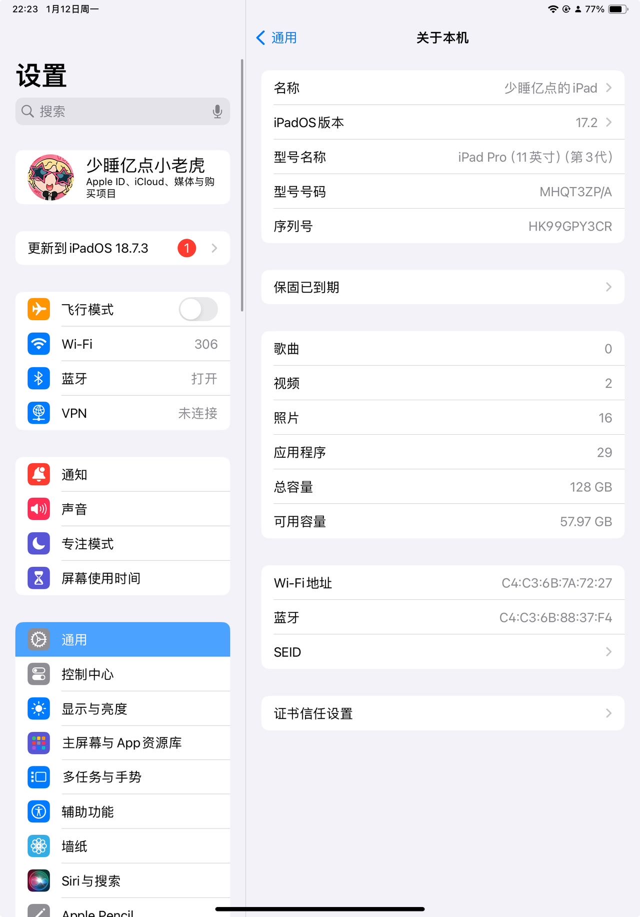 iPad Pro 2021 M1