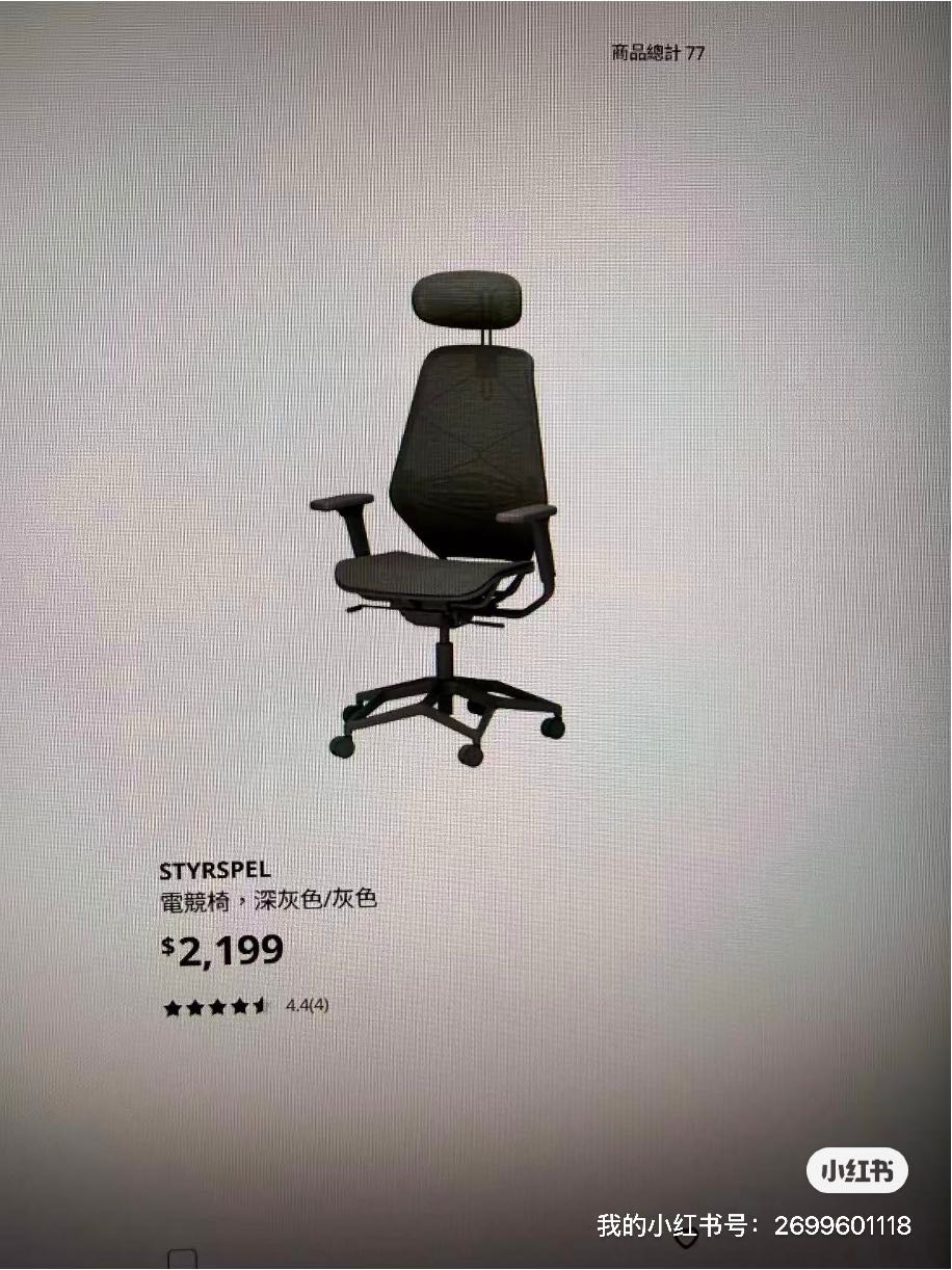 电竞椅