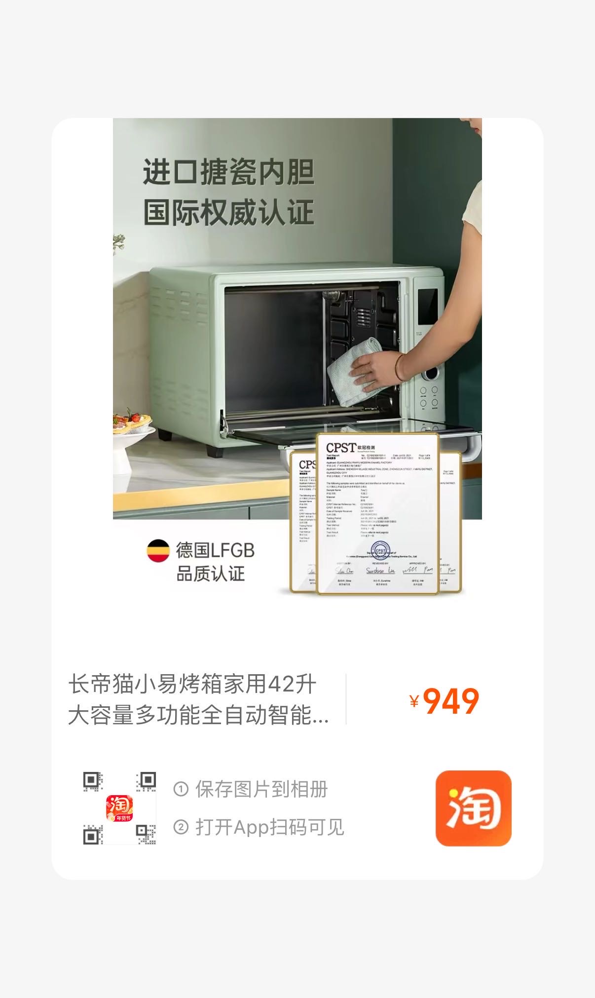 烤箱