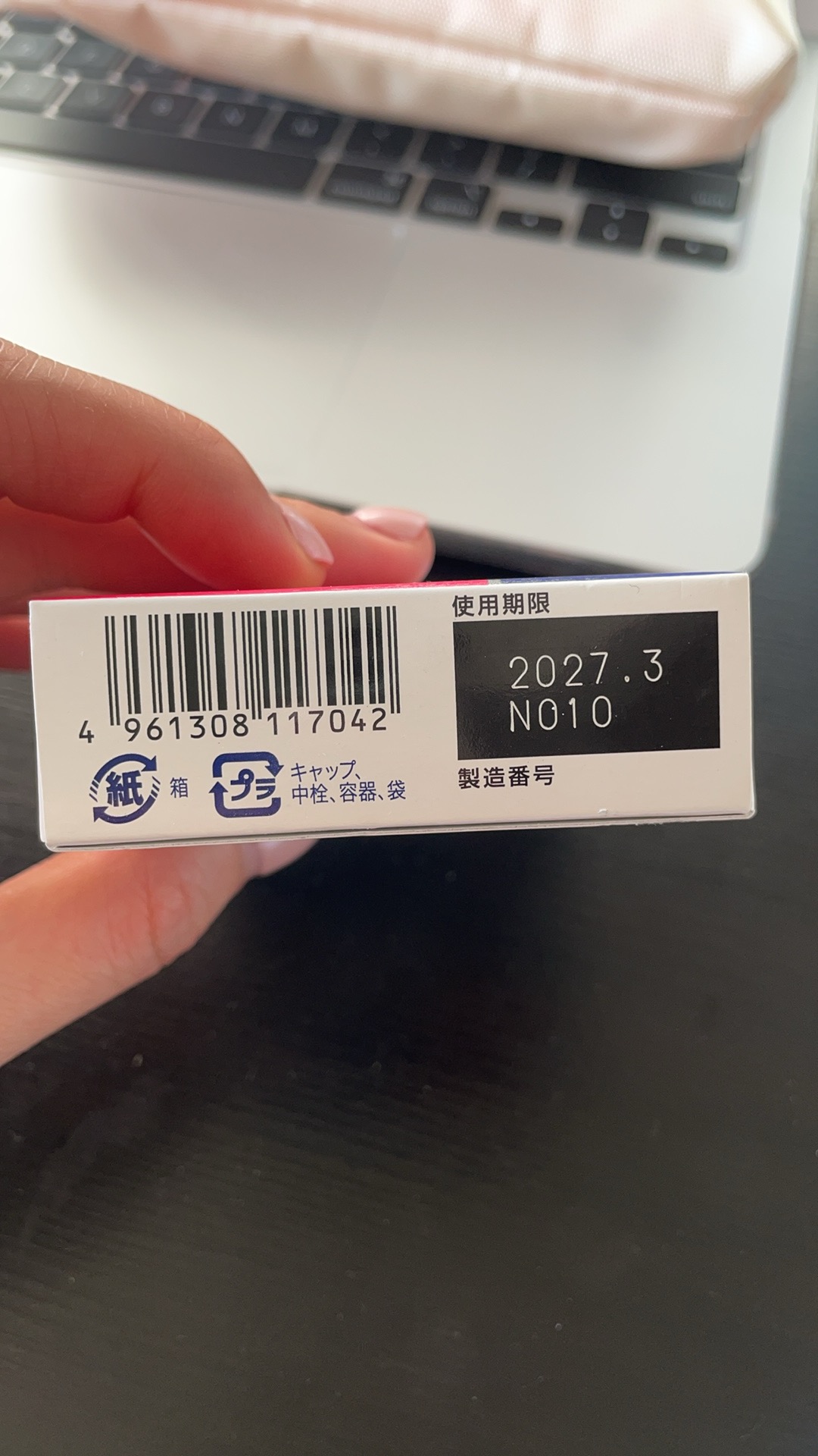 日本眼药水博士伦美瞳可用