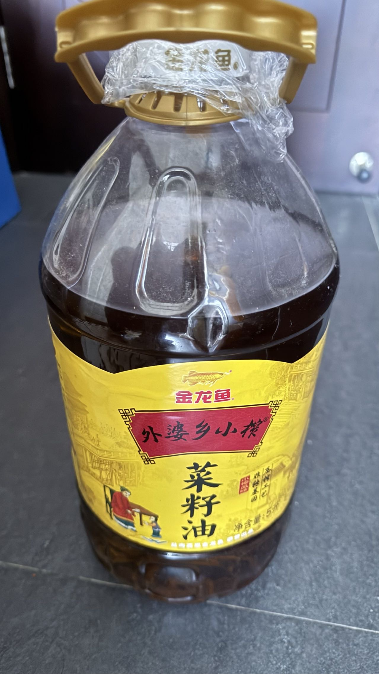 油