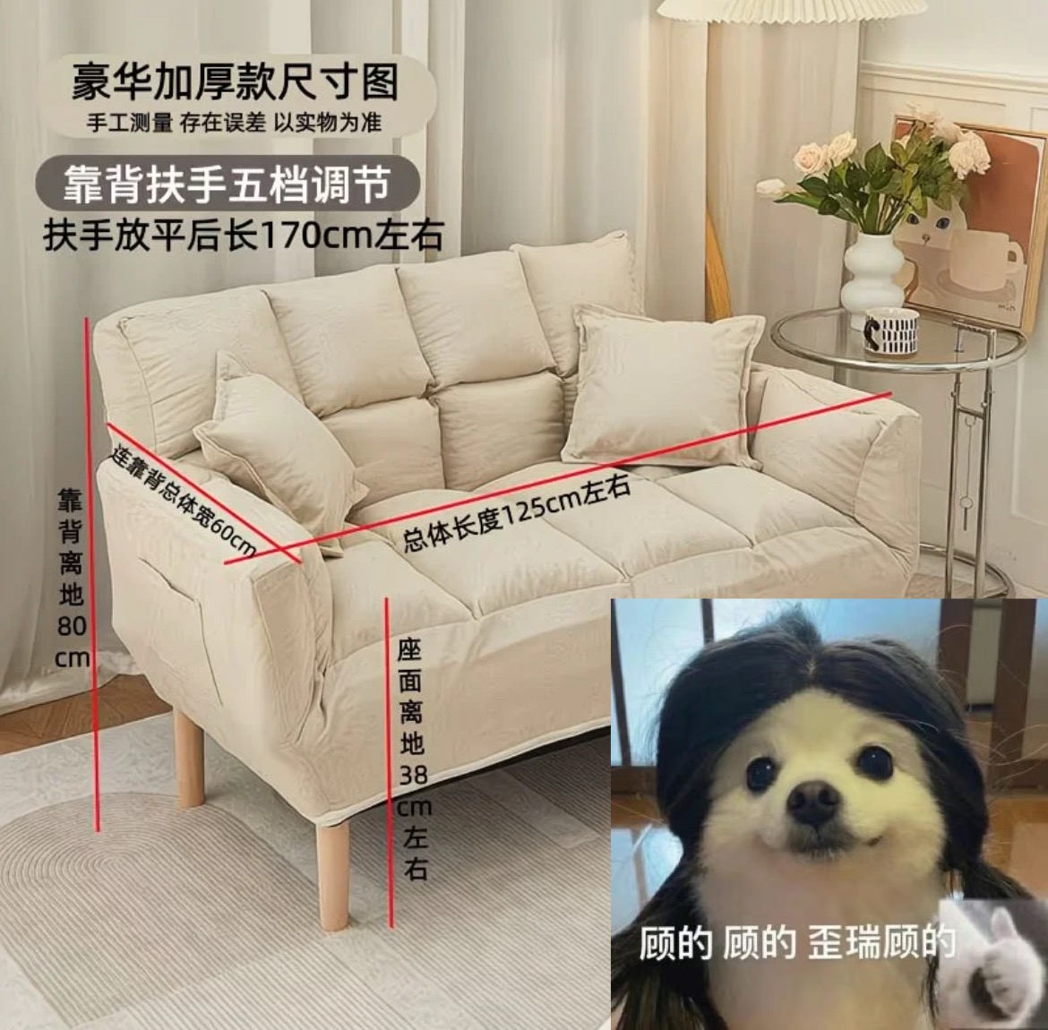 懒人沙发