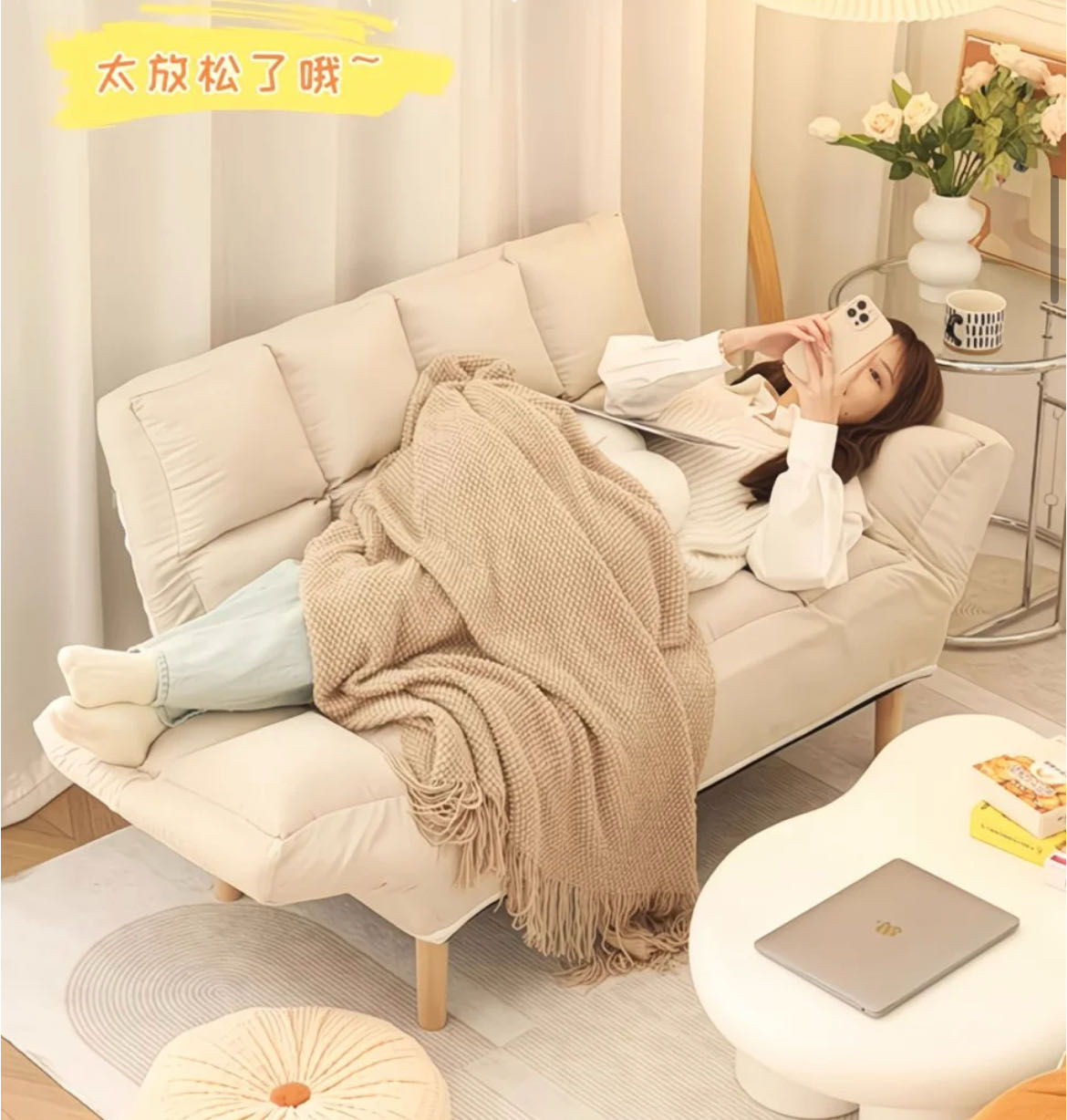 懒人沙发
