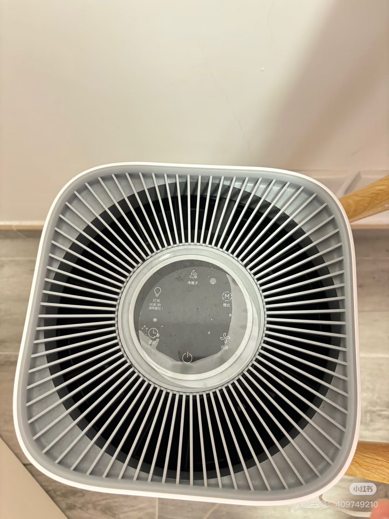 空气净化器