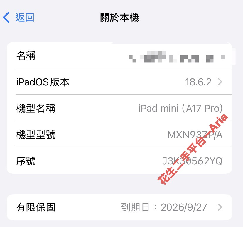 iPad mini 7
