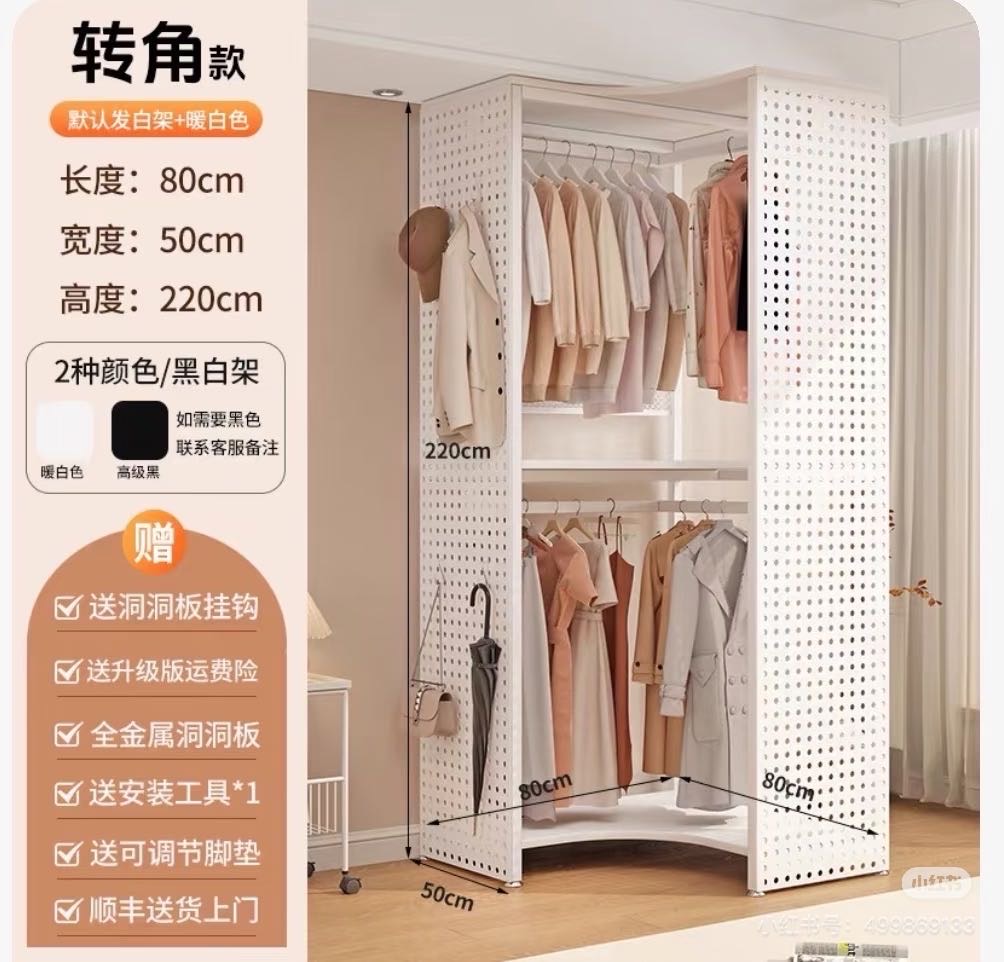 简易衣柜
