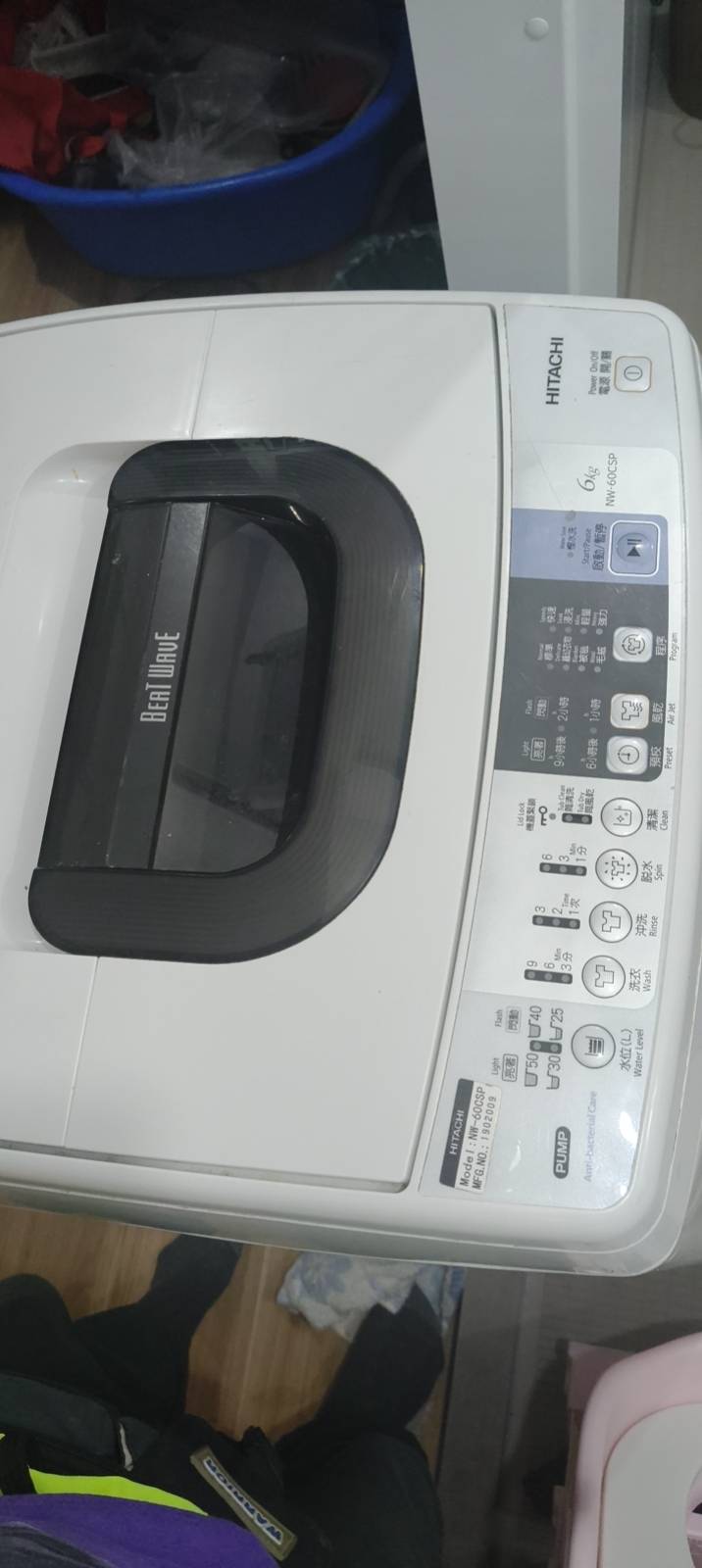 洗衣机