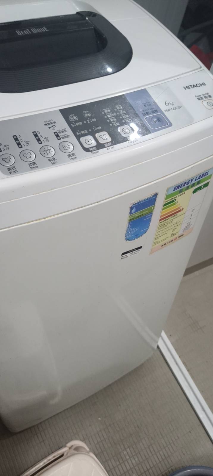洗衣机