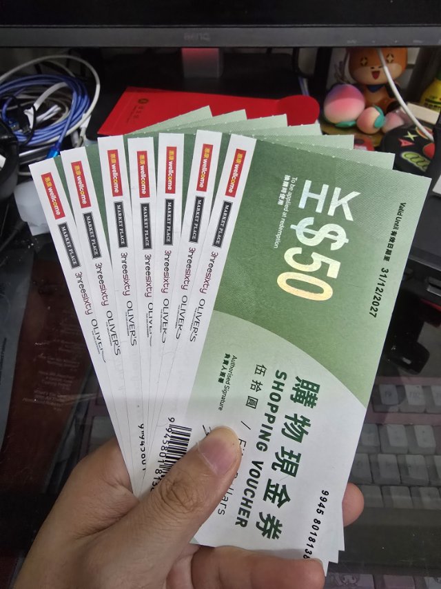 92折出惠康现金券