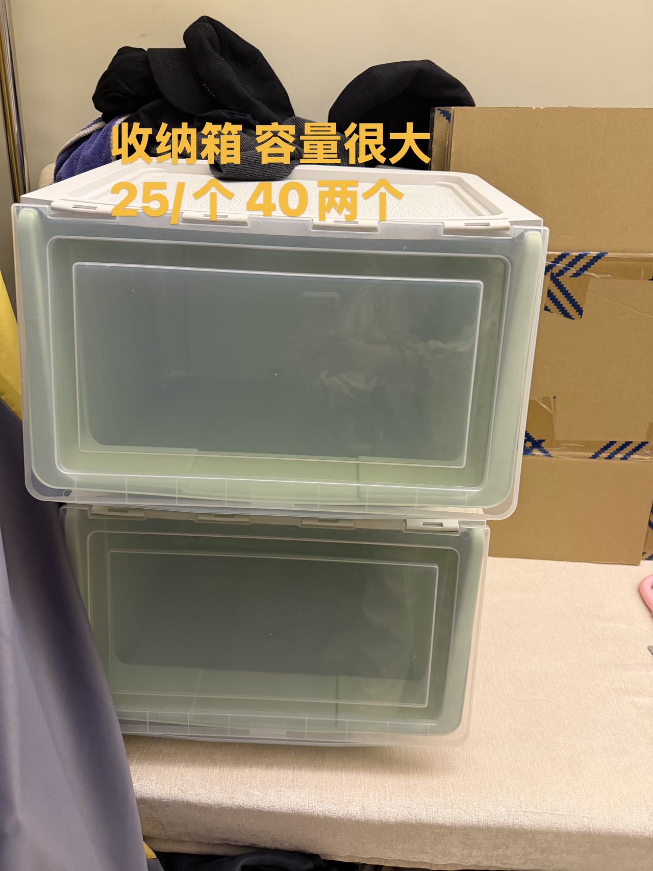 收纳箱