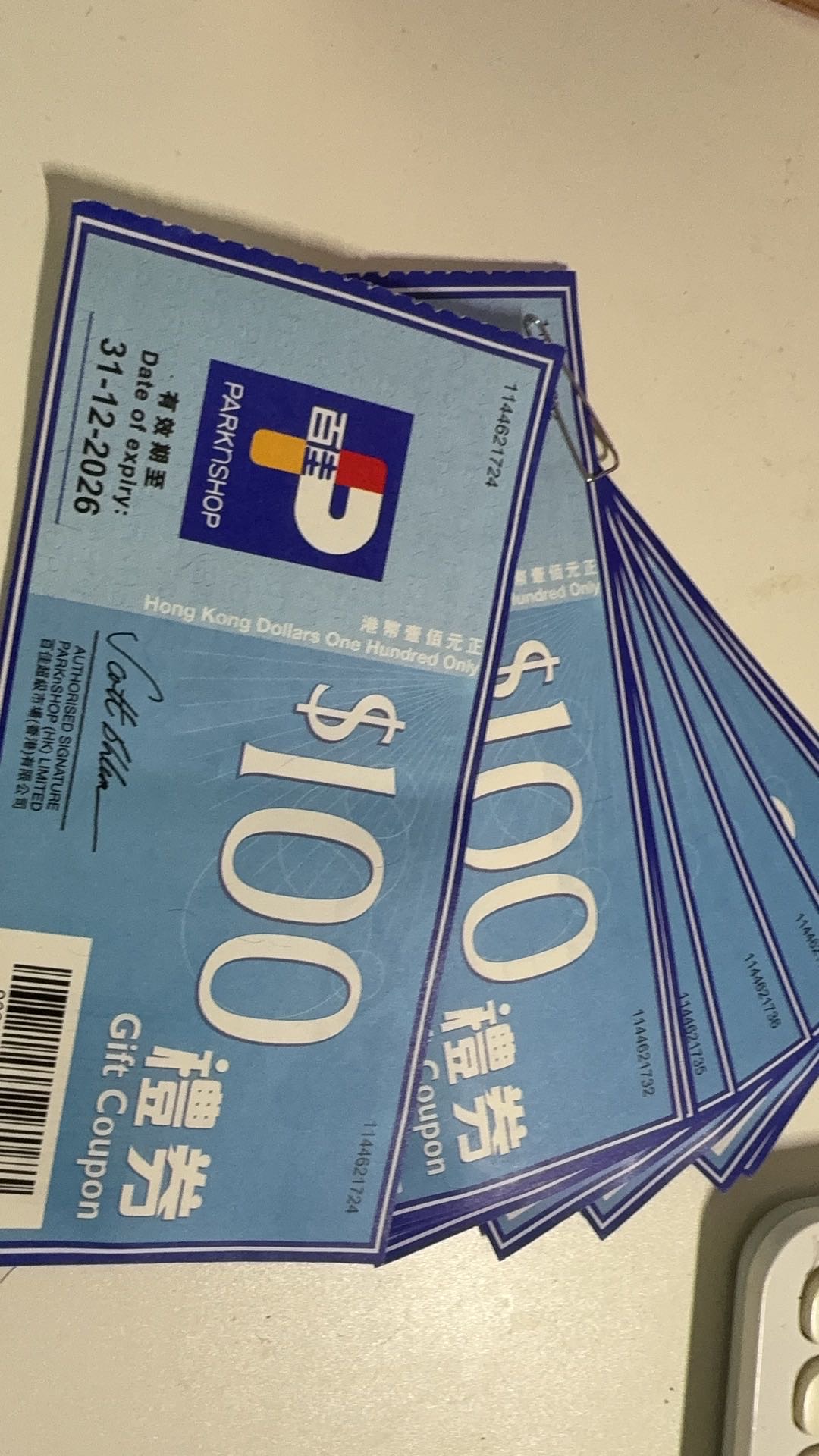 百佳代金券100*7
