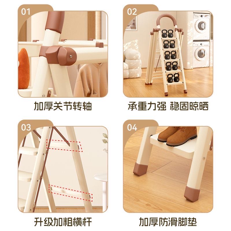 家用梯子晾衣架