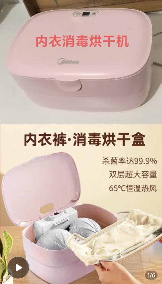 疯狂出物！乱卖！