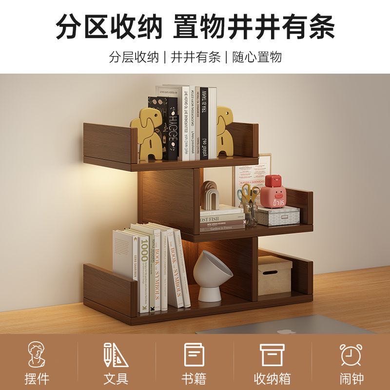 置物架