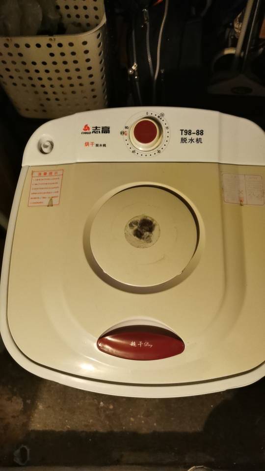 甩干机
