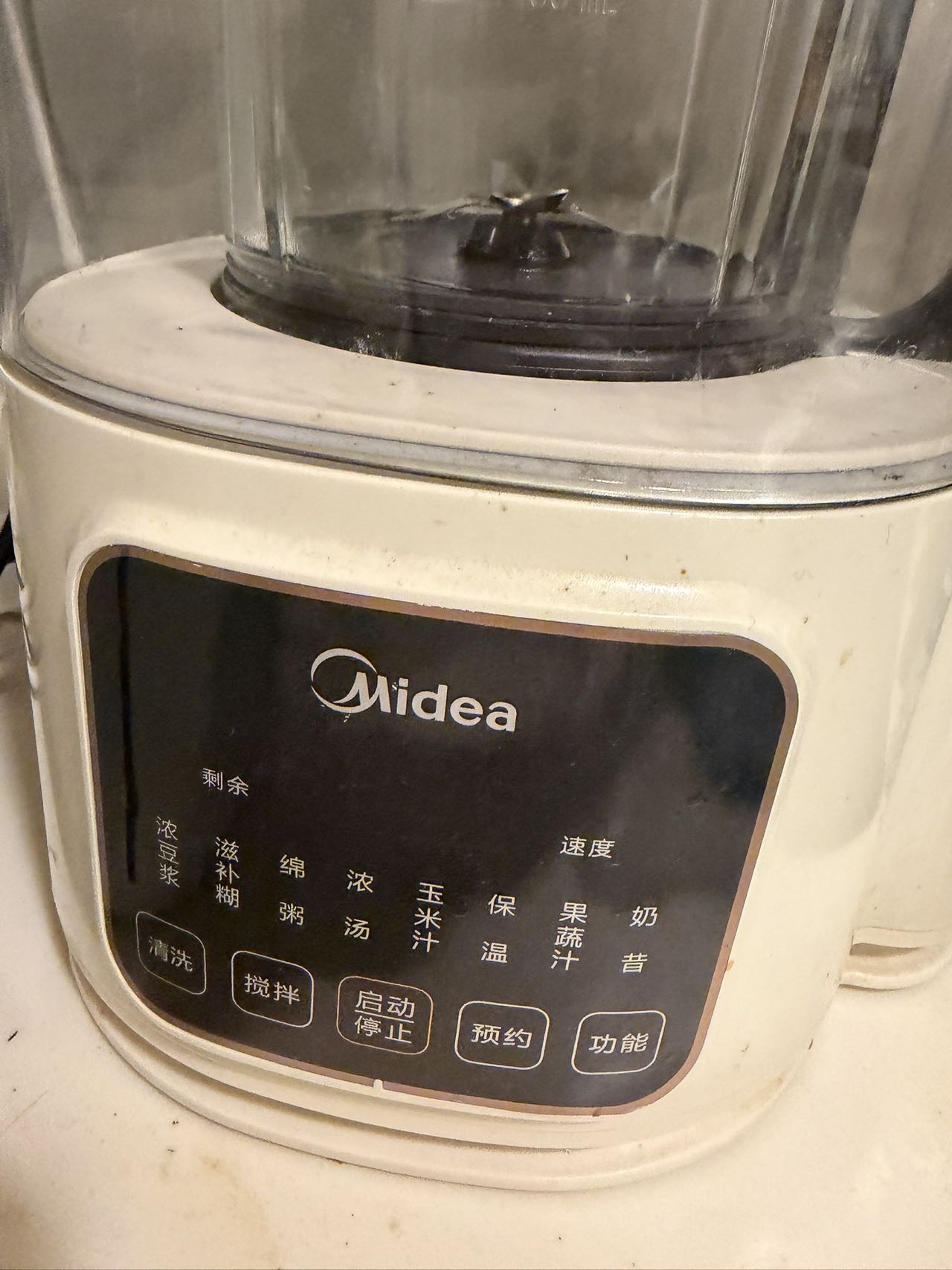 破壁机