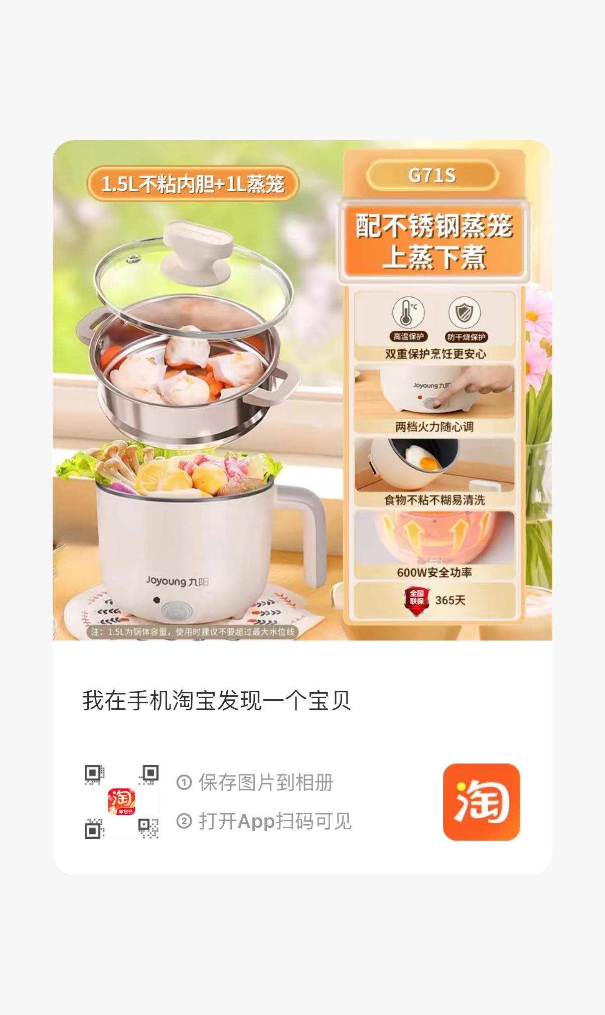 小电锅