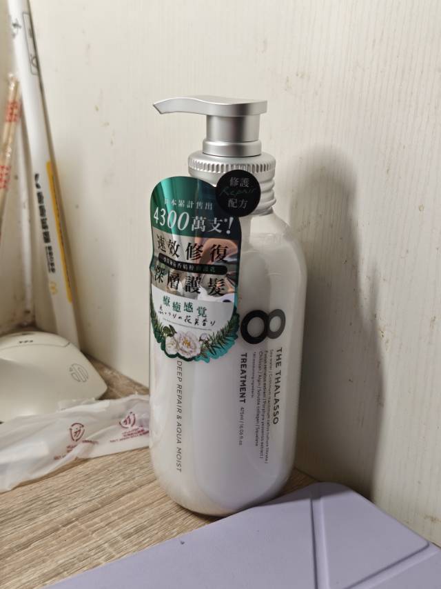 8 the Thalasso护发素，475ml