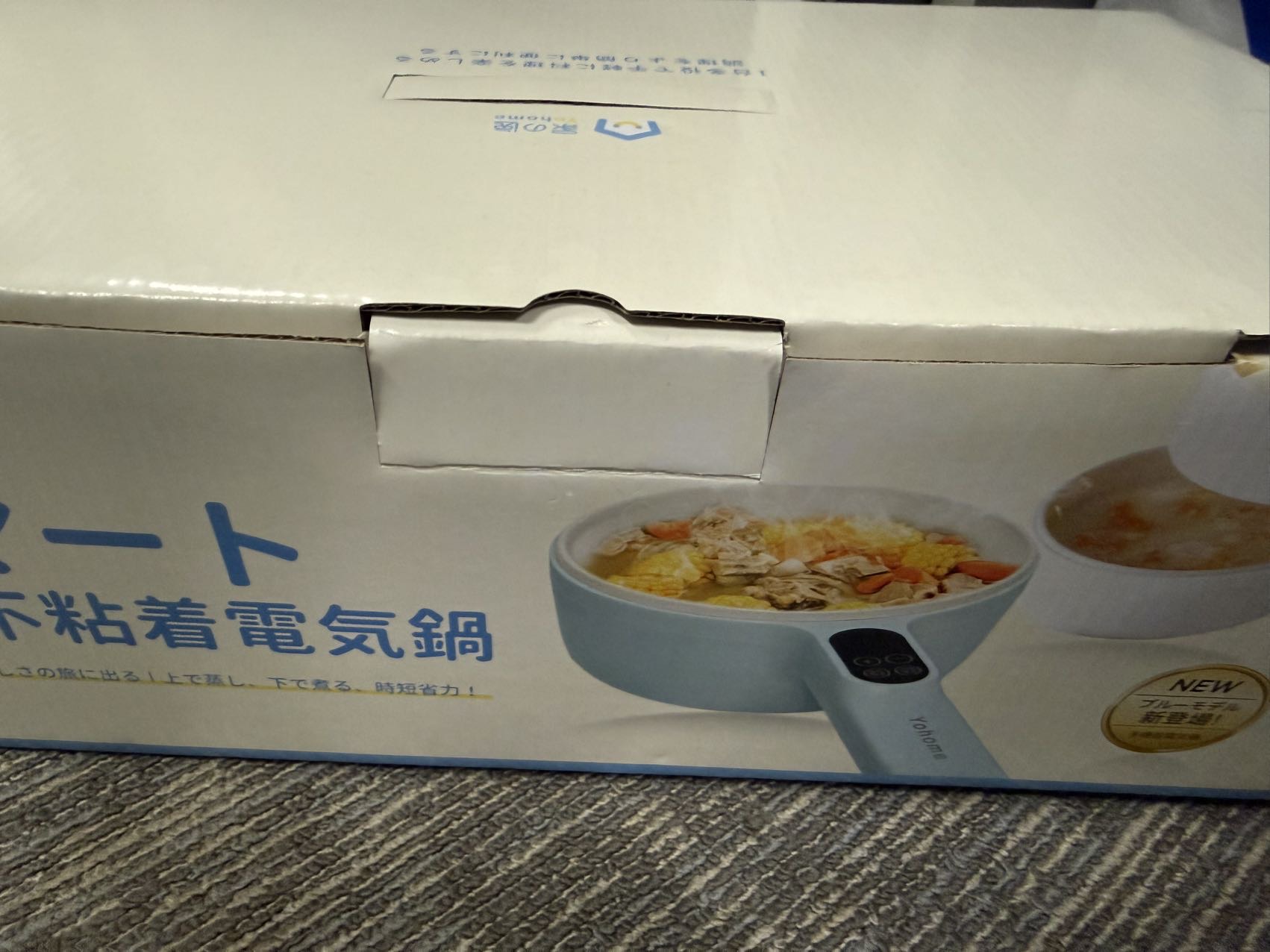 不沾电煮锅