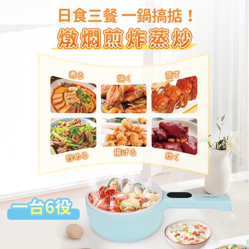 不沾电煮锅