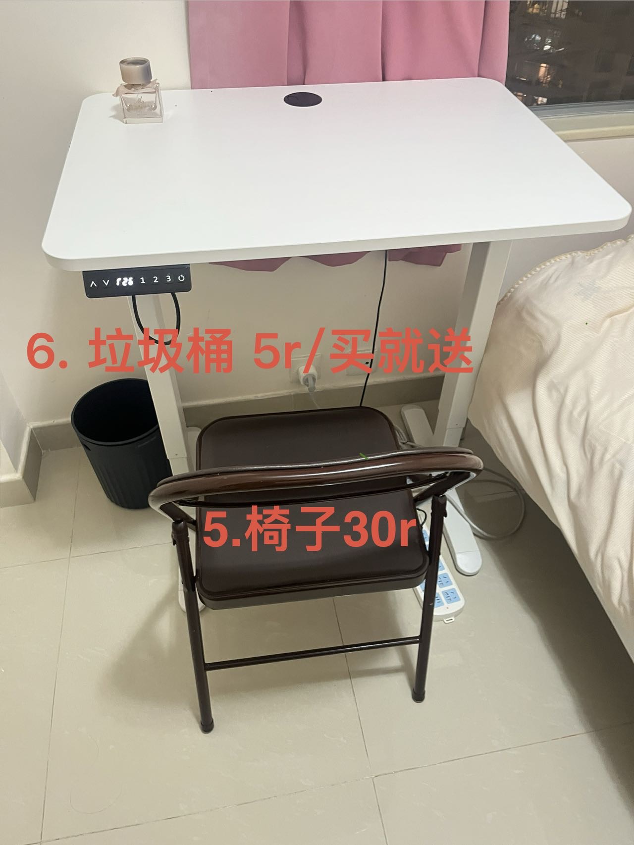 床架