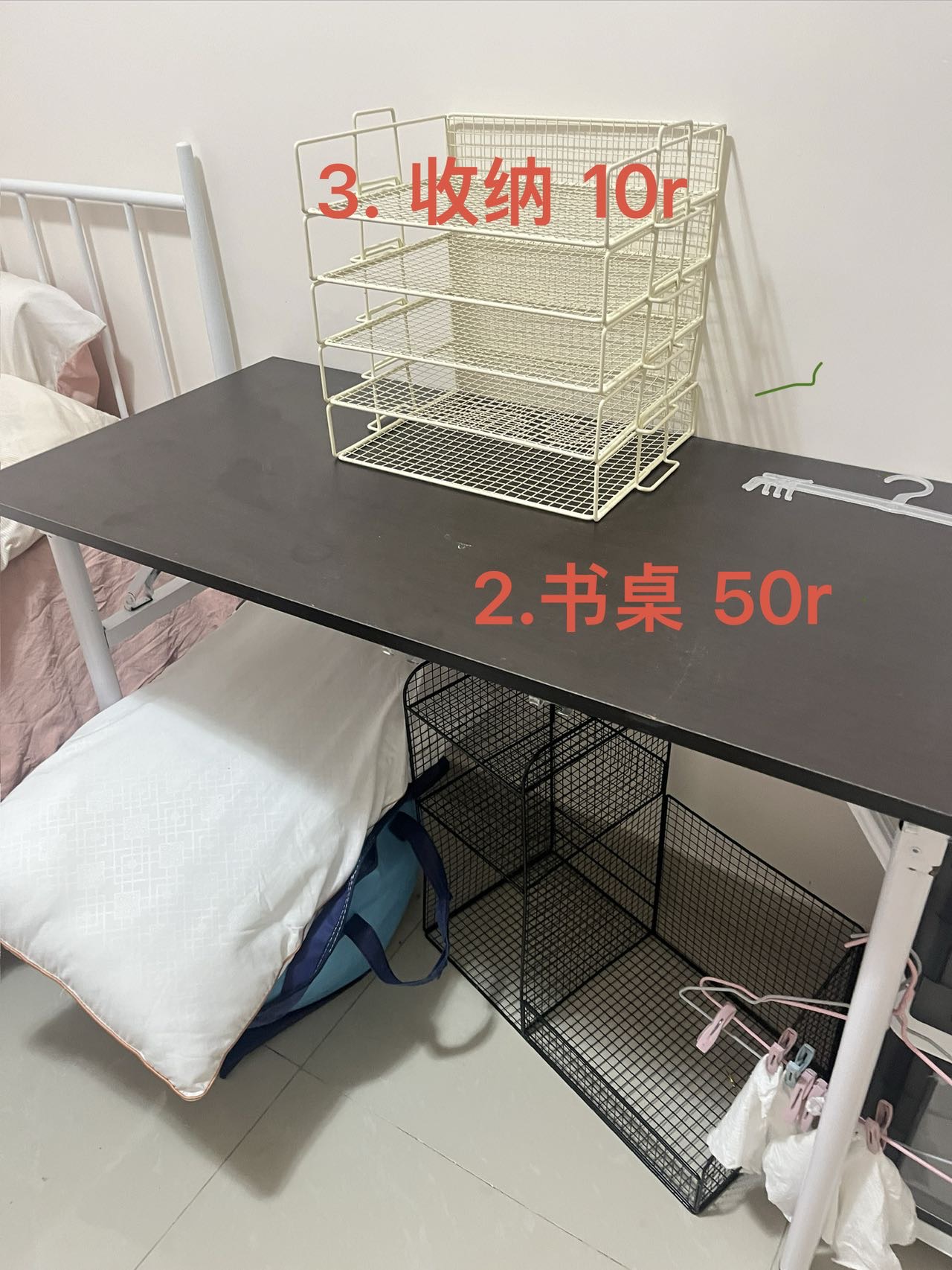 床架
