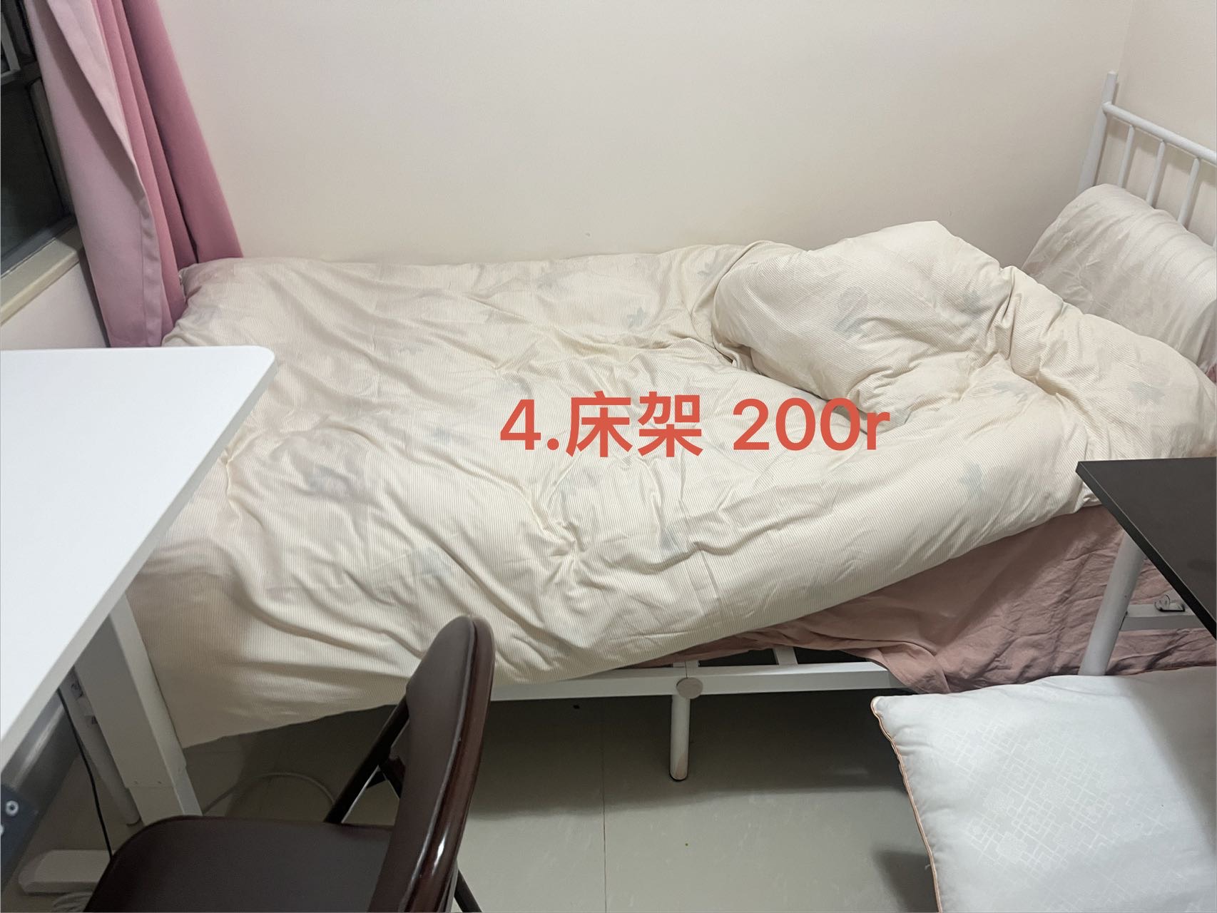 椅子