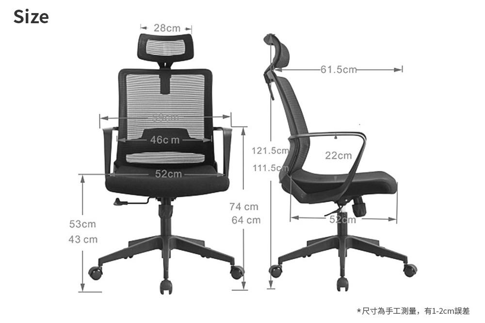 人工体学椅