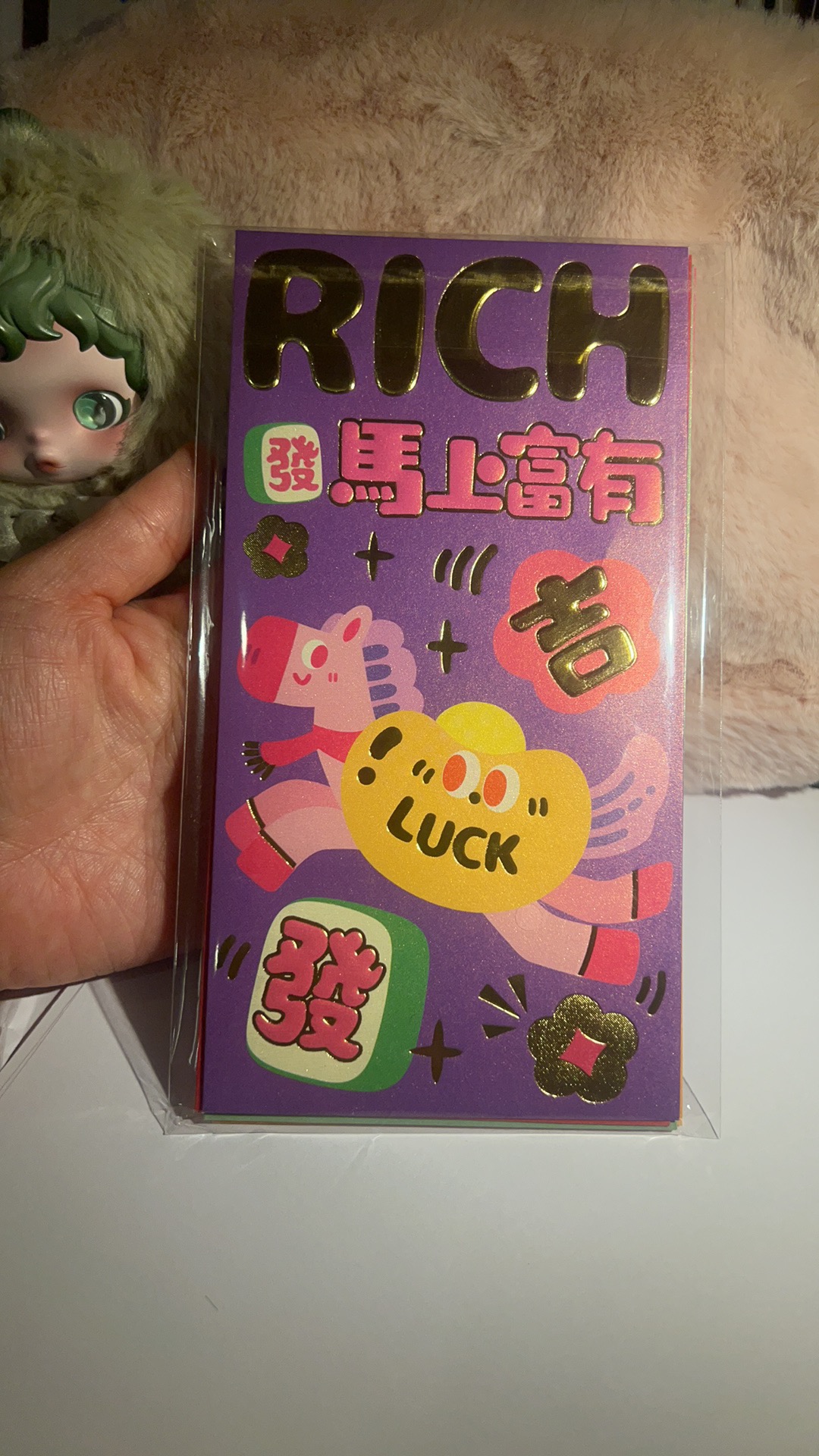 2026年马年红包🧧