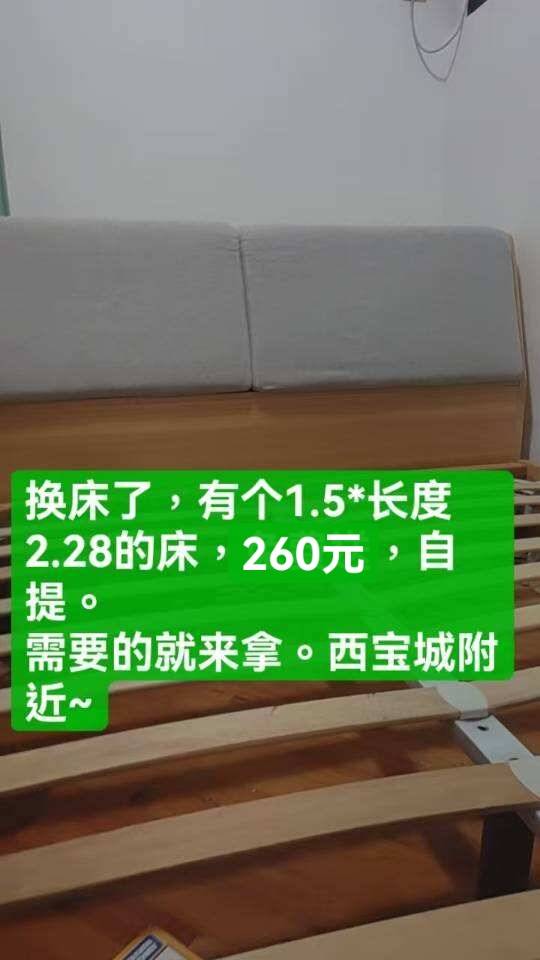 双人床