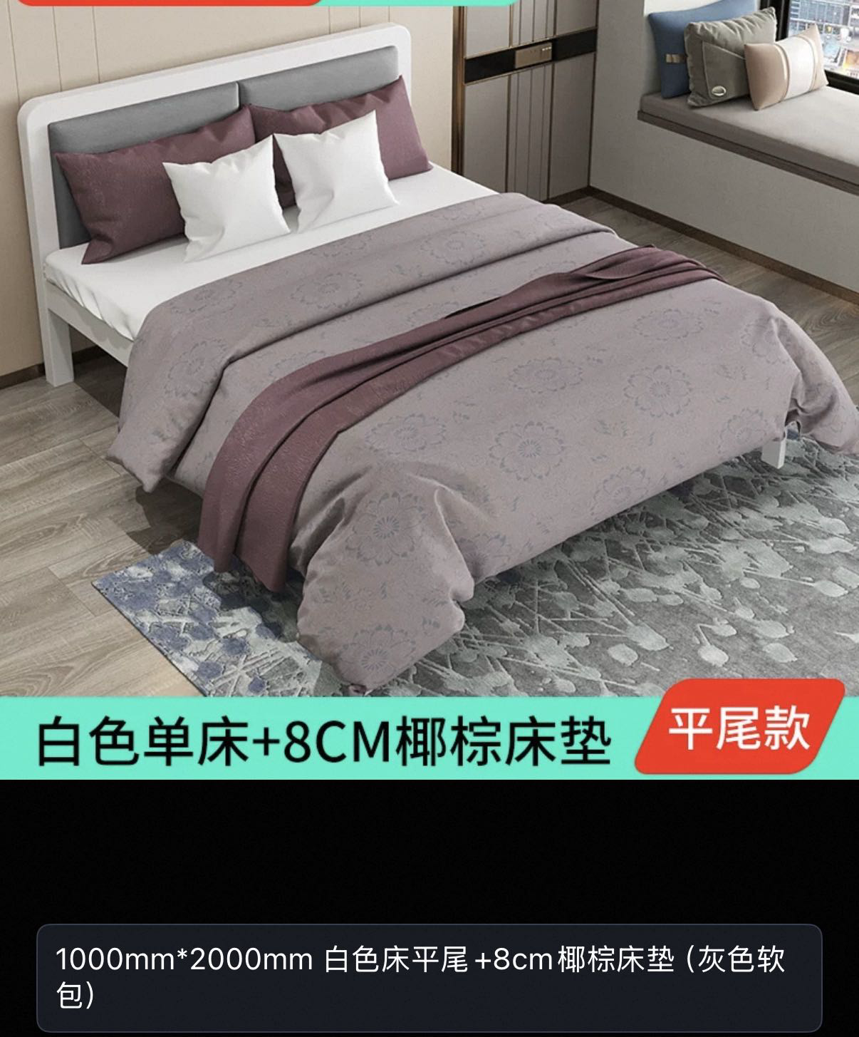 床架床垫