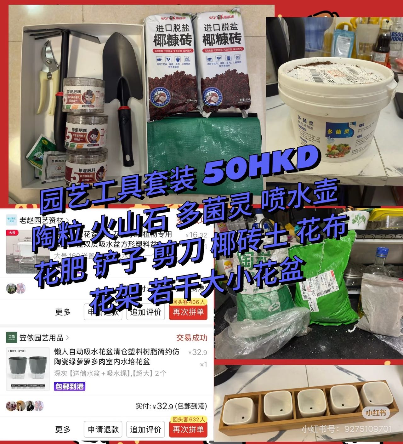 旺角港大西营盘交收
