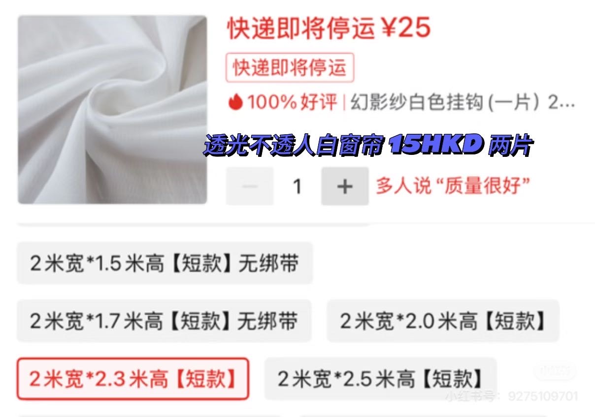 家具