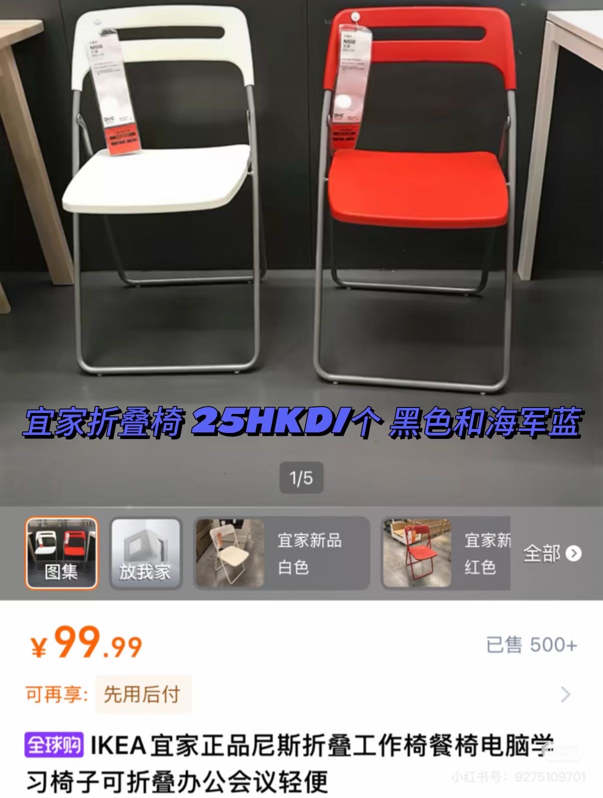 家具