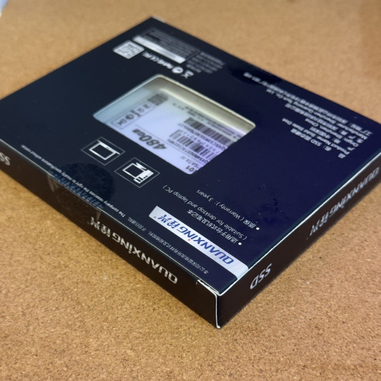 480G SSD+USB-C drive box