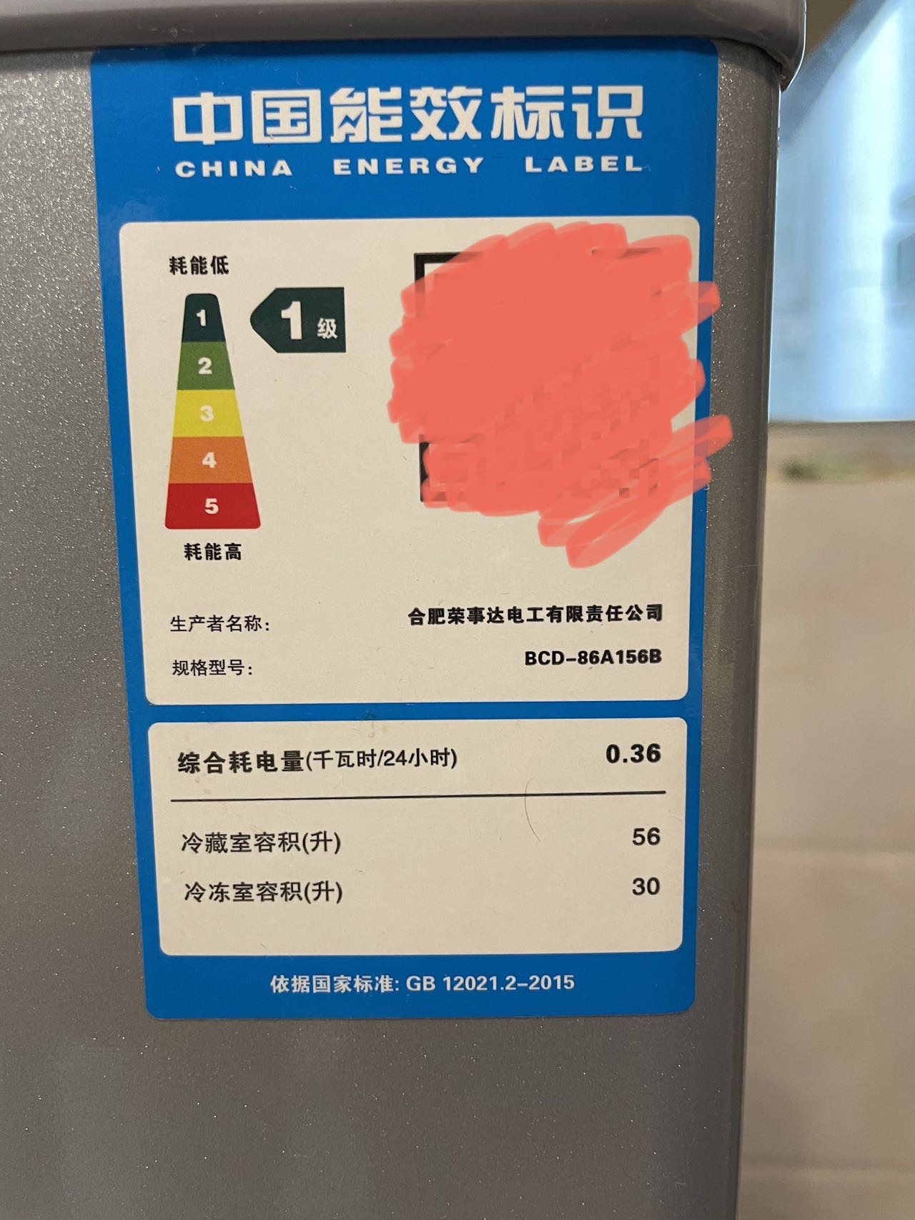 小冰箱 高110cm* 宽40cm*深40cm