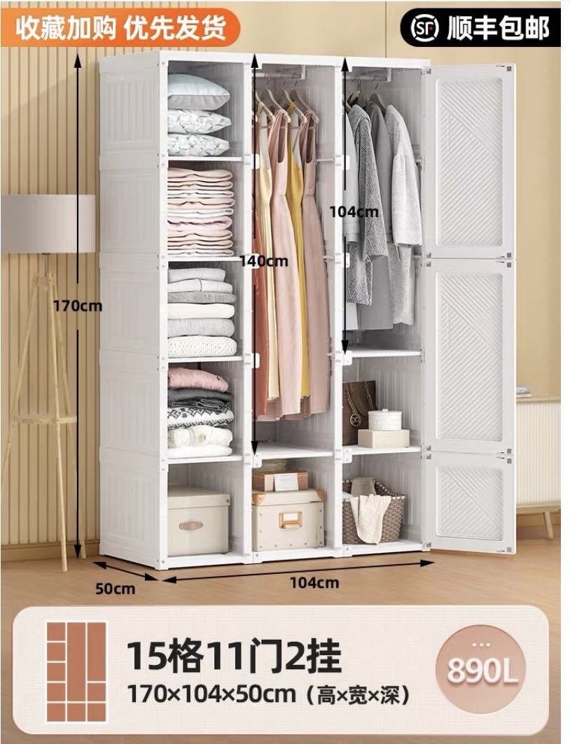 伸缩衣柜 高170cm*宽104cm*深50cm