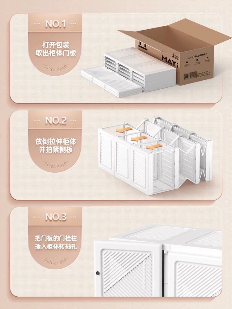 伸缩衣柜 高170cm*宽104cm*深50cm