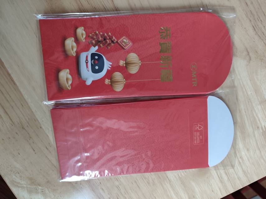 鐵仔利是封